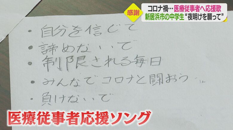 一語一語に思いを込めて