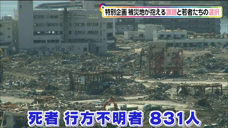 2011年　宮城・南三陸町