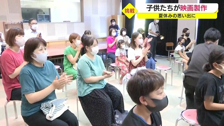 上映会に参加した保護者や先生たち