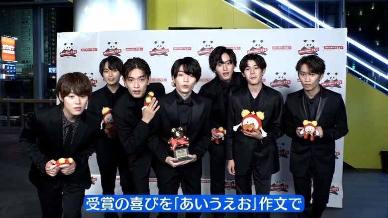 なにわ男子メンバーで「あいうえお作文」