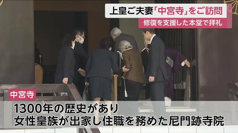 中宮寺は、聖徳太子の母の御所として建てられたと言われている