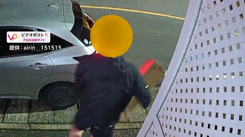 周辺の防犯カメラ映像