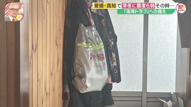 家の奥の脱衣所にしまっていた防災バッグ