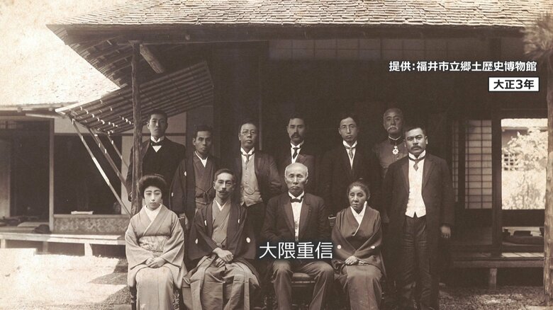 大正時代に大隈重信が訪れた際の写真