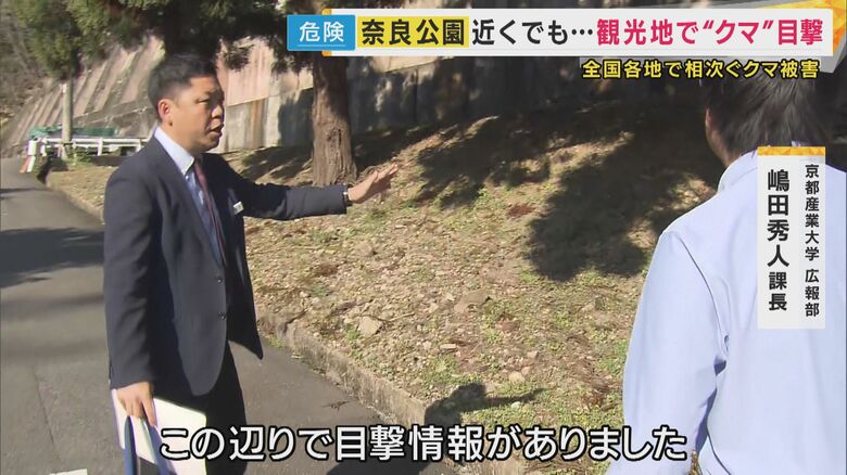 京都産業大学広報部 嶋田秀人課長