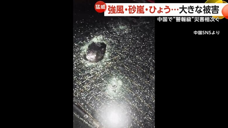 ひょうの直撃で割れたポルシェの窓ガラス