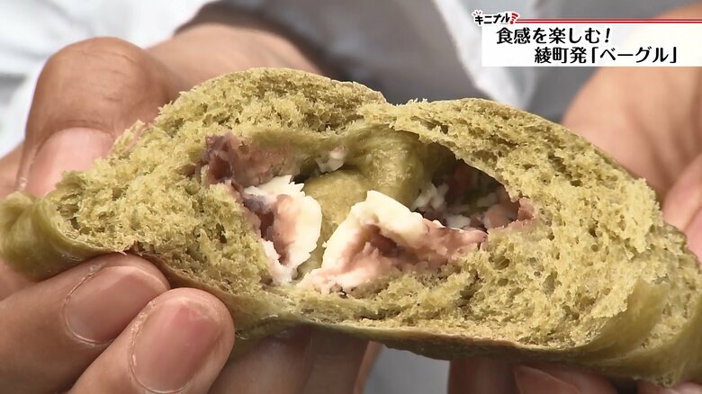 クリームチーズとあんこが絶品の「抹茶くりちーあずき」(280円)