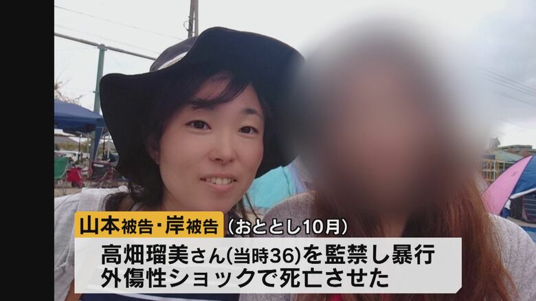 亡くなった高畑瑠美さん