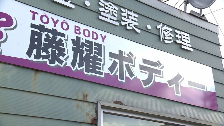 新社名は佐藤さんと藤田さんの「藤」をとって名付けられた