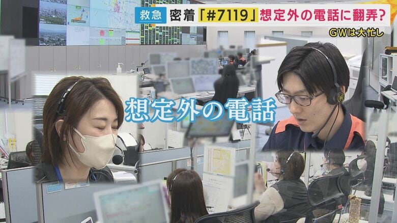 認知広がる＃7119