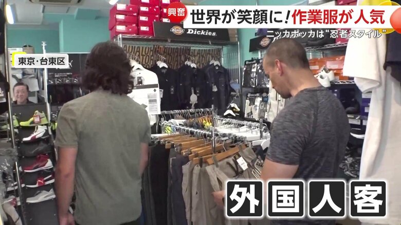 たくさんの外国人客でにぎわっている「ビックユニフォーム」