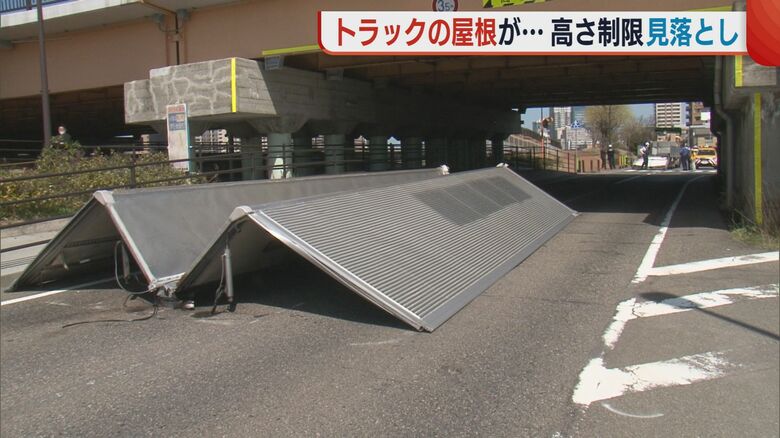 落下したトラックの屋根部分