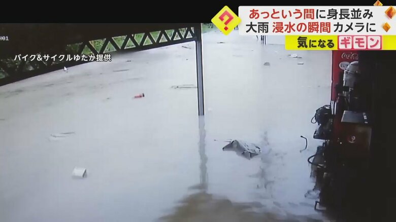 みるみる水位が上がり、一帯が水に浸かるまでの様子⑥