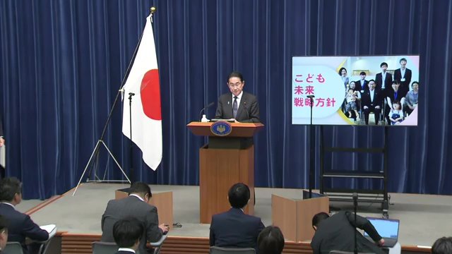岸田首相が打ち出した「こども誰でも通園制度」時間単位で保育園利用が可能に