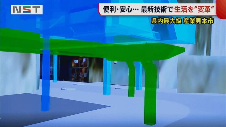 取得した3次元データで街を再現