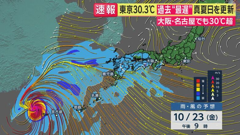 23日の雨風の予想（関西テレビ「旬感LIVE とれたてっ！」より）