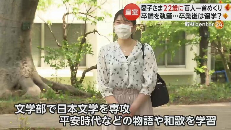 文学部日本語日本文学科で、平安時代などの物語や和歌を学ばれている