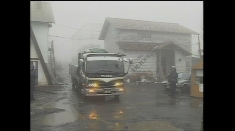 オウム真理教への一斉捜索（1995年3月）