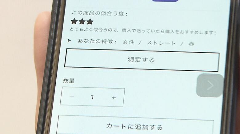 3月18日からサービスが開始されるFukuMikkeアプリ