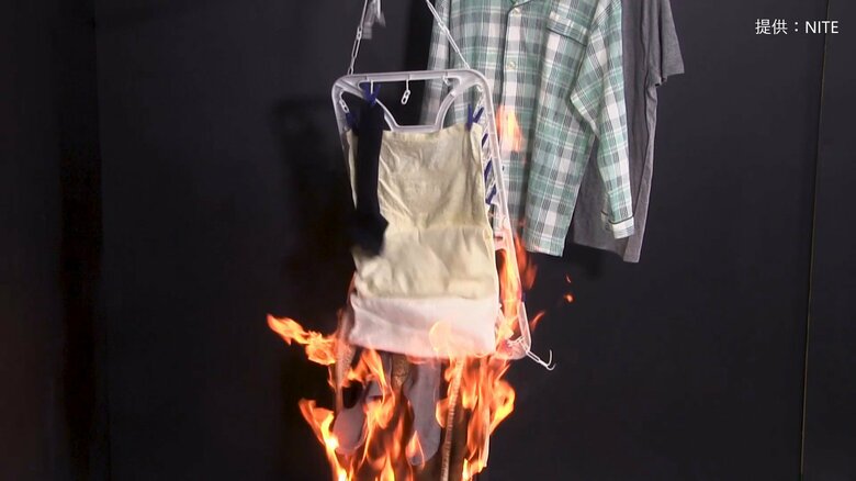 発火事故の再現（提供：NITE）