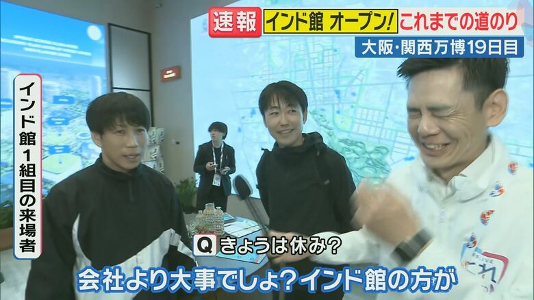 会社を休んでまで一番乗り