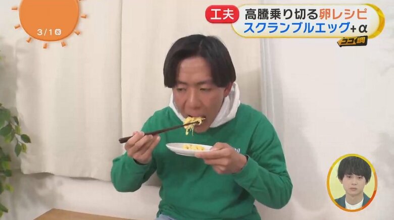 約1カ月ぶりに大好物のスクランブルエッグを食べるという望月さん。そのお味は…