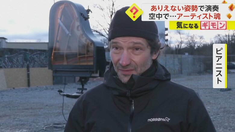 「移りゆく季節を表現している」と話すフランスのピアニスト