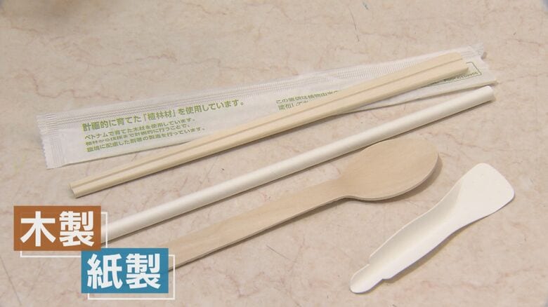 木製や紙製ストローへの切り替えも進んでいる