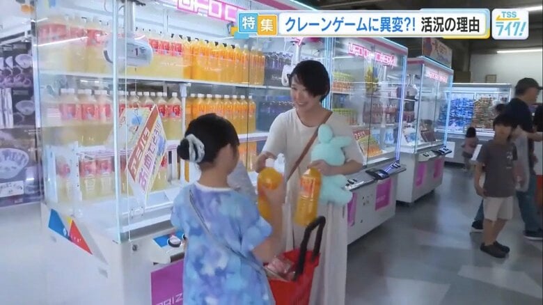 景品として並ぶペットボトルのジュース