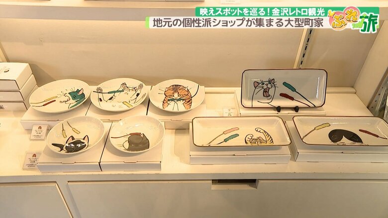 ポップな絵柄の九谷焼