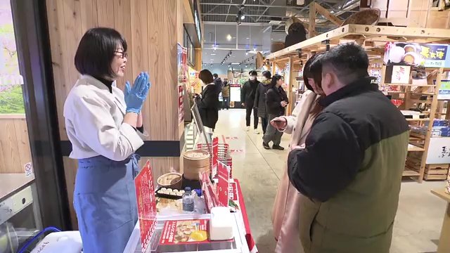 新婚さんにもご多幸を