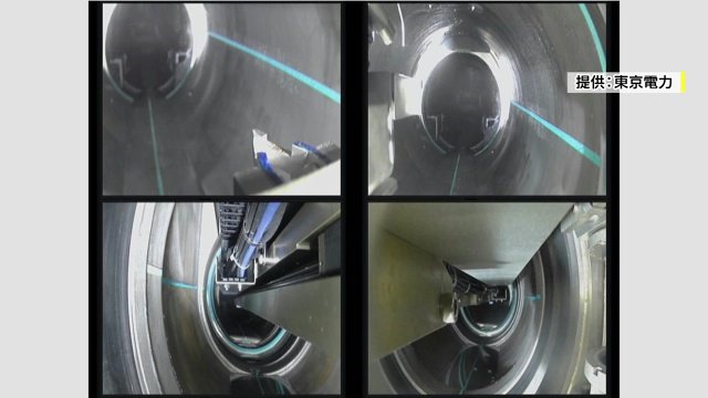 画像：東京電力