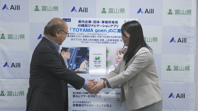 アプリ開発会社の代表取締役と握手を交わす新田知事