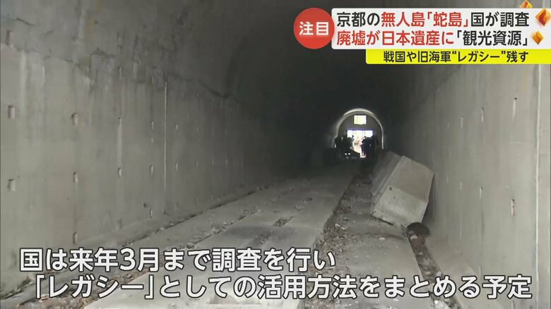 約100年前に、旧海軍がガソリンを保管するために造ったという施設