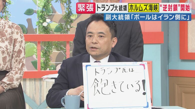 峯村健司氏（関西テレビ「旬感LIVEとれたてっ！」より）