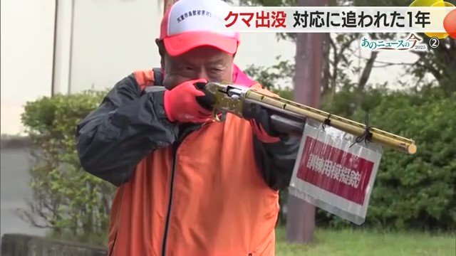 自治体ごとに緊急銃猟に備え訓練も行われた