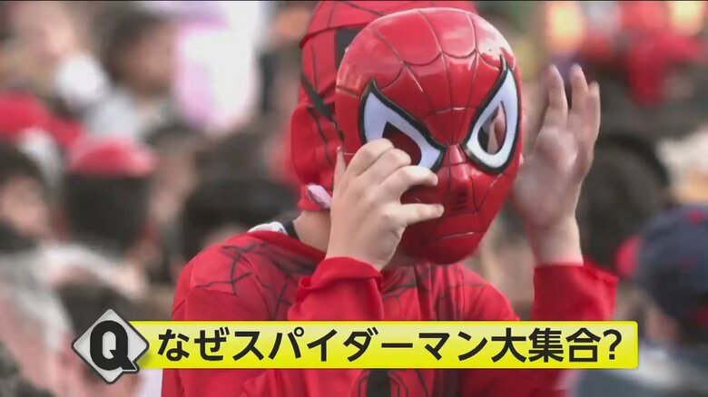 スパイダーマンのお面をつけている人