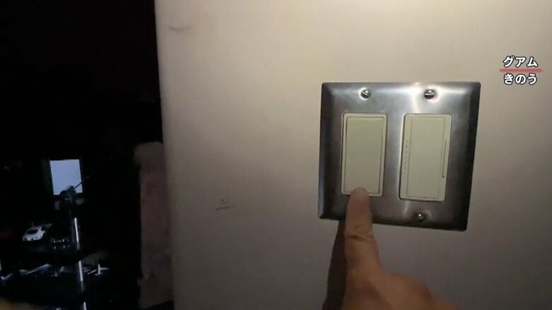 スイッチを押しても照明がつかない