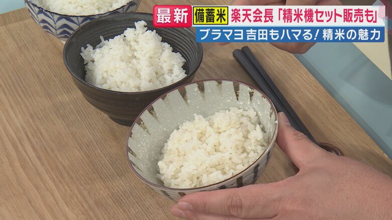 上白米、白米、7ぶづきの3種類のごはん