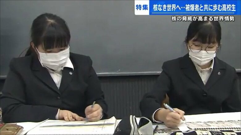 基町高校　平山由紀乃さんと益田彩可さん