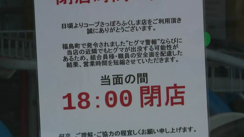 「不要不急の用事であれば出歩かない方がいい」