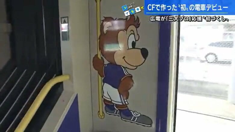 サンフレッチェのマスコット”サンチェ”