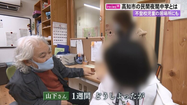 優しくすずちゃんに話しかける山下さん