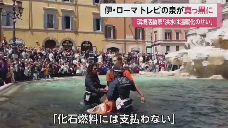 注意を受けている様子の環境活動家ら