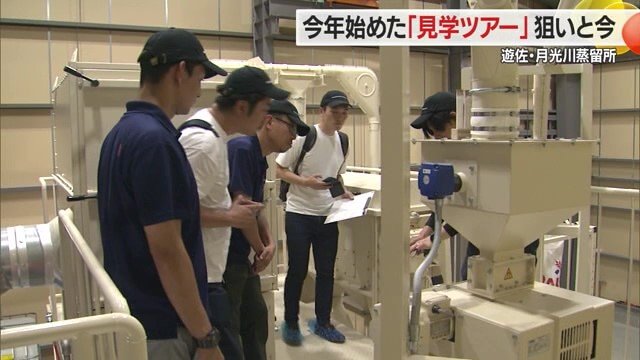 設備とそこで作られる“ウイスキーになる前のウイスキー”について一つひとつ丁寧に説明