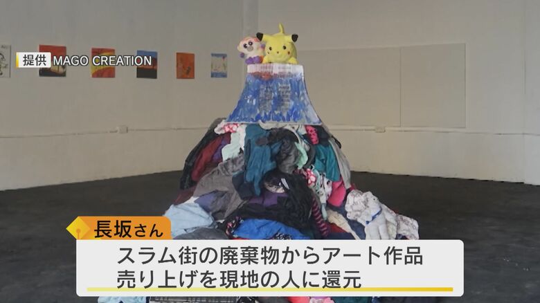 “電子機器のゴミ”を使った作品