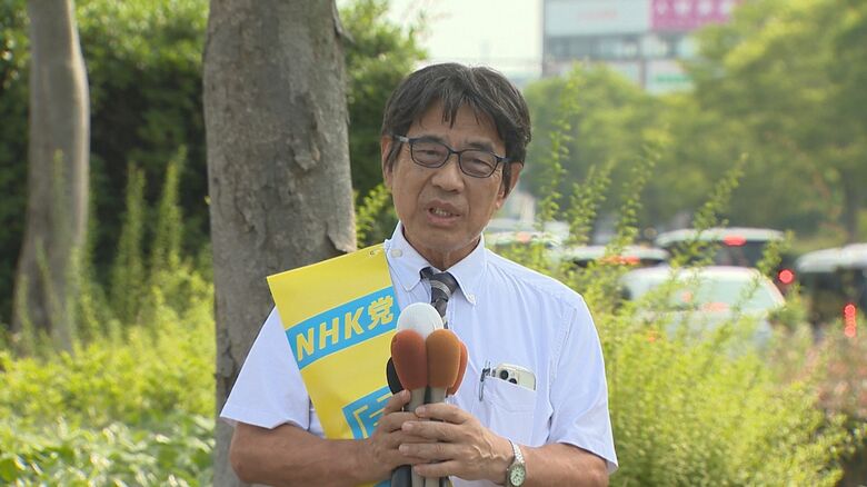 諸派・新人　原田公成 候補