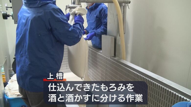 阿部酒造（新潟県柏崎市）