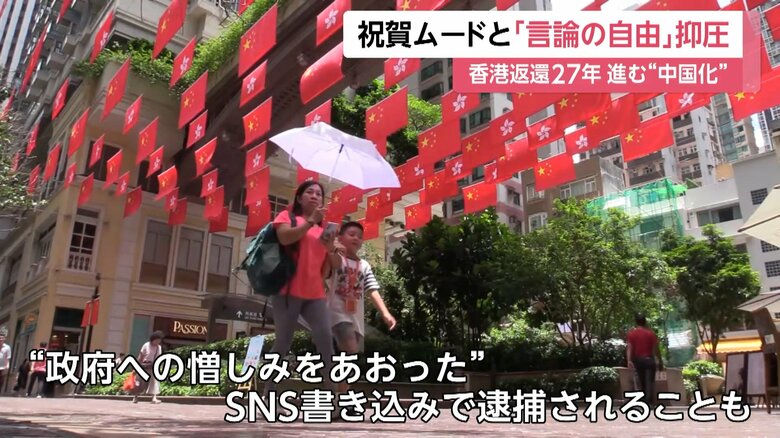 SNS投稿が中国批判と判断され逮捕される事例増加