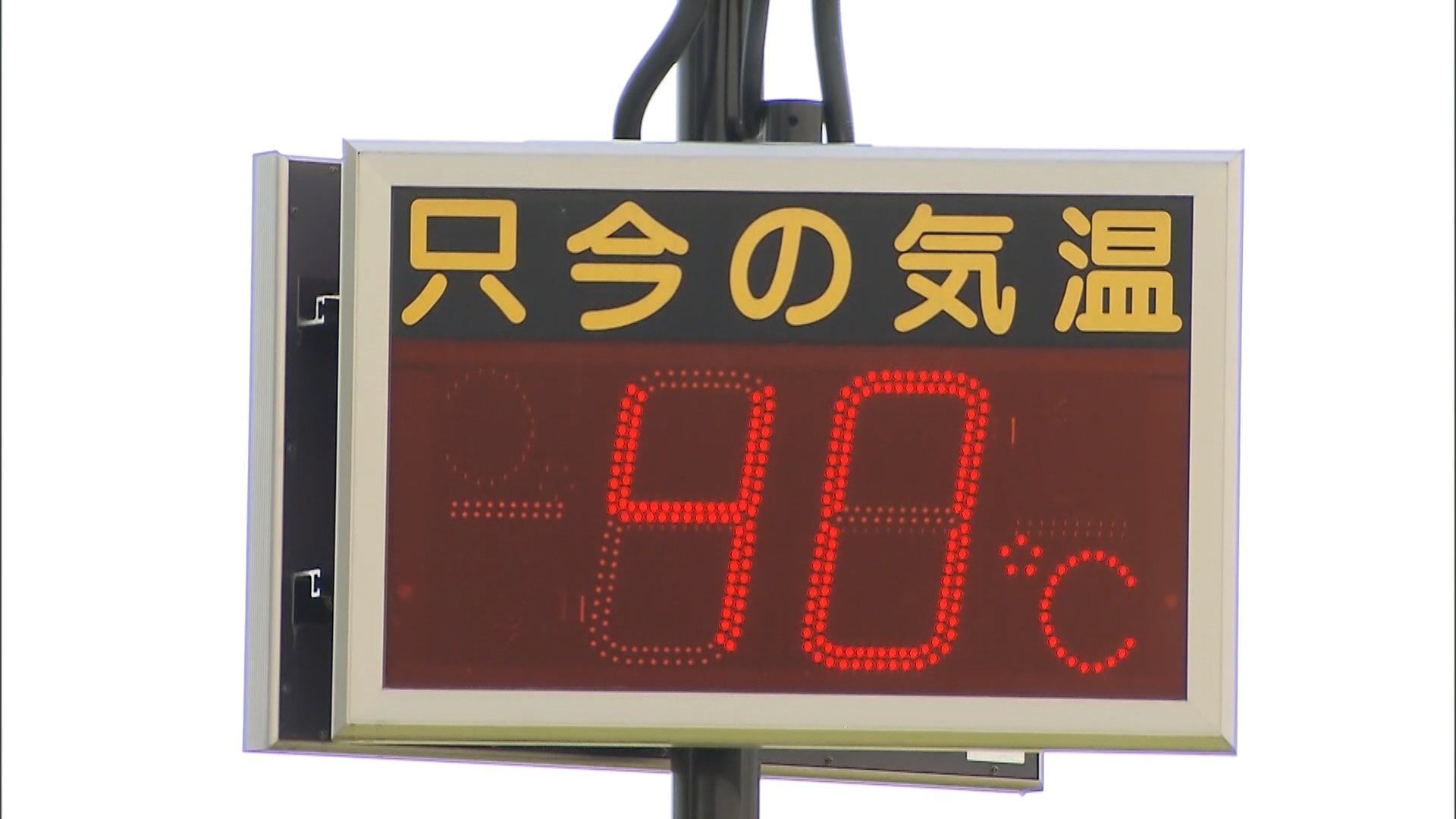 連日の酷暑日…三重・桑名市40.6℃など最多4地点　関東も災害級暑さで朝から気温上昇　路面温度上昇しタイヤ破裂やパンクに注意